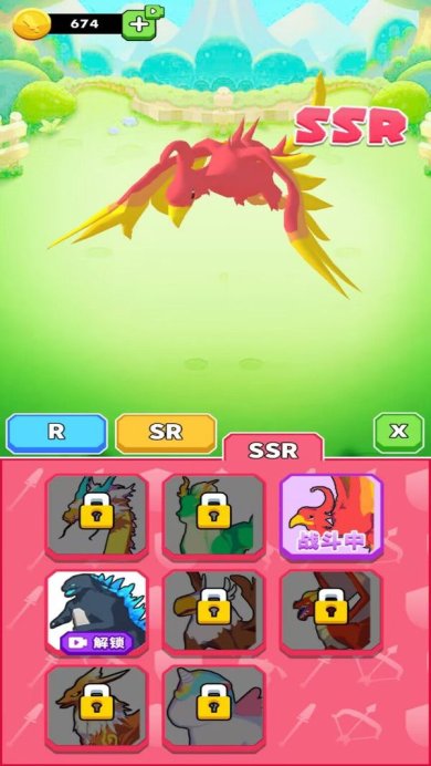 正经一笔画安卓版下载-正经一笔画官网下载v1.0.1