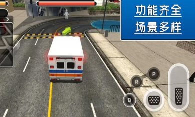 飓风营救行动安卓版下载-飓风营救行动下载v1.0.5