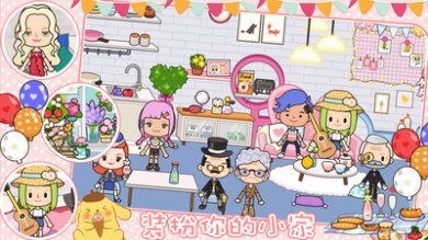 公主度假夏令营下载-公主度假夏令营官方版下载v1.0