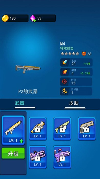 不休止的冒险手游下载-不休止的冒险下载v1.0