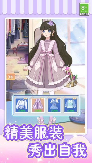 我爱当主播官方正版下载-我爱当主播下载v1.0.1