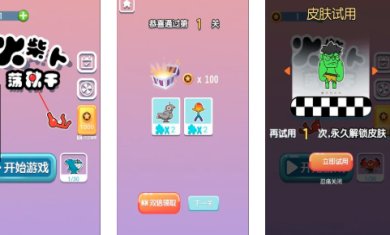 火柴人荡秋千游戏下载-火柴人荡秋千手游官方安卓版下载v1.0.9