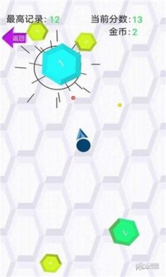 爆射小球球安卓版下载-爆射小球球游戏下载v1.0.0