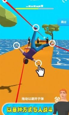 慢动作小哥游戏下载-慢动作小哥完整版下载v2.7