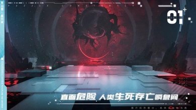 代号X5手游下载-代号X5(主线更新)下载v1.95.1