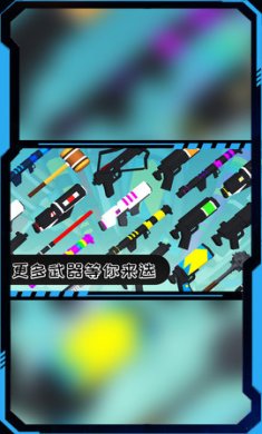 火柴人枪火突围游戏下载-火柴人枪火突围单机版下载v1.0.0