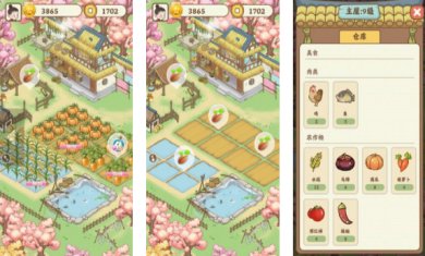 漫漫人生游戏下载-漫漫人生官网手机版下载v370.201