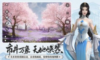 一梦江湖之囚梦游戏下载-一梦江湖之囚梦安卓最新版下载v1.1.6