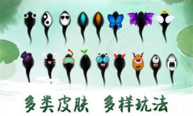 蝌蚪逃亡记游戏下载-蝌蚪逃亡记官网版下载v1.0