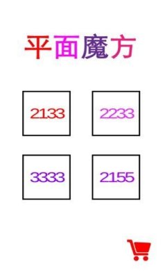 立方骑士手机版