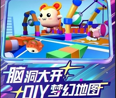 蓝猫奇妙冒险游戏下载-蓝猫奇妙冒险安卓版下载v1.0