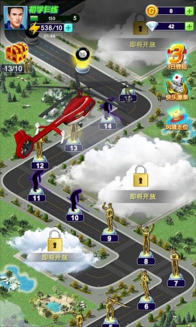 丁丁打台球游戏下载-丁丁打台球安卓最新版下载v2.1