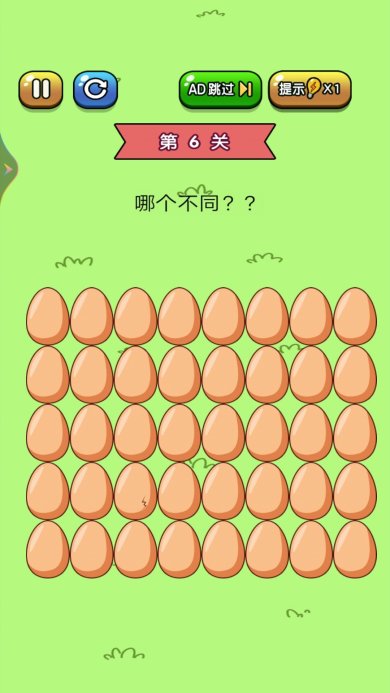 老铁来找茬安卓版