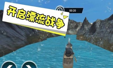 海上大漂流生存下载-海上大漂流下载v1.0.2