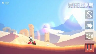 夏日追逐者游戏下载-夏日追逐者下载安卓版下载v1.5.3