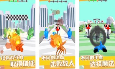 彩虹元素手套大师游戏下载-彩虹元素手套大师手机安卓版下载v1.0.0