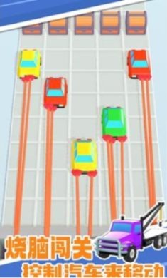 飞钩合并游戏下载-飞钩合并下载v1.8.2