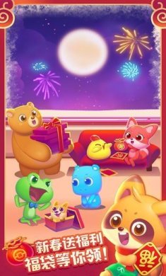 热血消消红包版