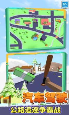 我的小镇世界城战游戏下载-我的小镇世界城战安卓版下载v1.0