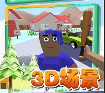 我的小镇世界城战游戏下载-我的小镇世界城战安卓版下载v1.0