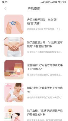 Life Ofmom下载-Life Ofmom中文版下载v3.0.9