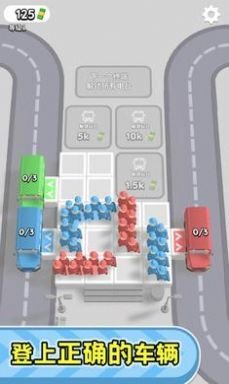 站台管理安卓版手机版