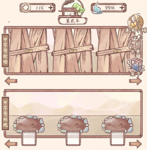 鸣沙客栈官方版下载-鸣沙客栈下载v2.5.6