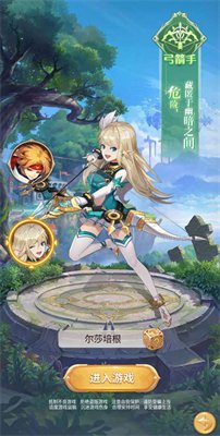 永夜幻想游戏下载-永夜幻想官网版下载v1.0