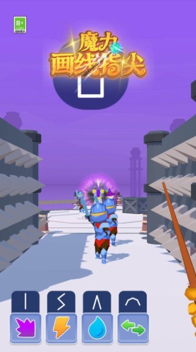 魔力画线指尖最新版下载-魔力画线指尖游戏下载v1.0.0