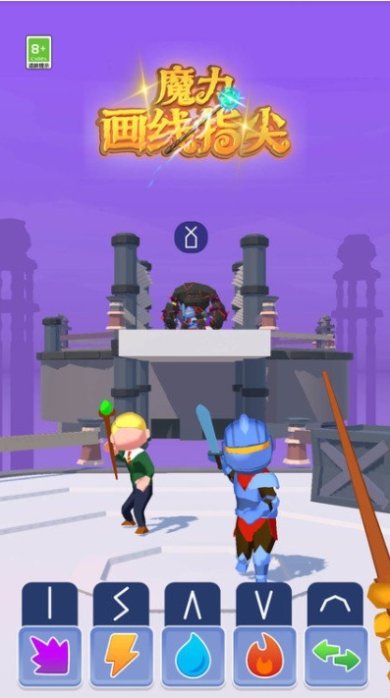 魔力画线指尖游戏