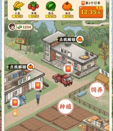 王大锤的幸福生活官方下载-王大锤的幸福生活下载v1.0.2