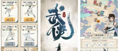 我也是大侠手游官网版下载-我也是大侠官方版本下载安卓手机最新版v1.3.1