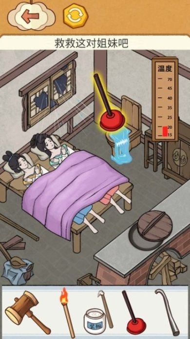 老铁帮帮它游戏下载-老铁帮帮它下载v1.0