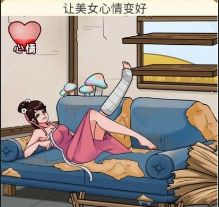 老铁帮帮它游戏下载-老铁帮帮它下载v1.0