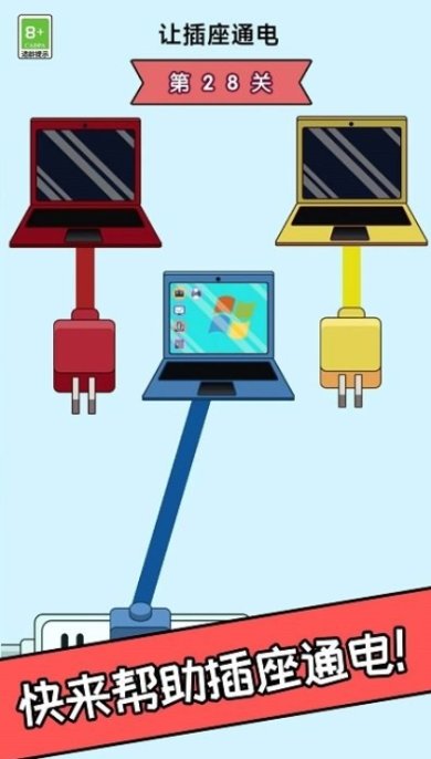 你的脑洞好大游戏下载-你的脑洞好大官方下载v1.0.0