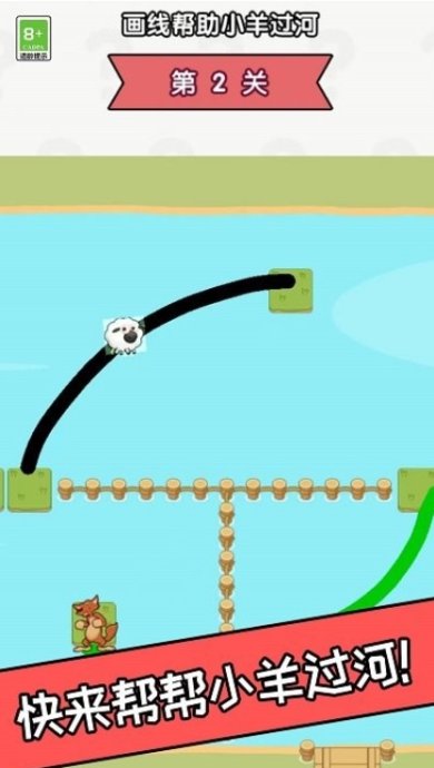 你的脑洞好大官方