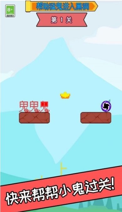 你的脑洞好大官方