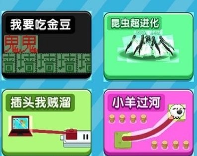 你的脑洞好大游戏下载-你的脑洞好大官方下载v1.0.0