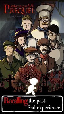 神秘飞船前传游戏下载-神秘飞船前传最新版下载v4