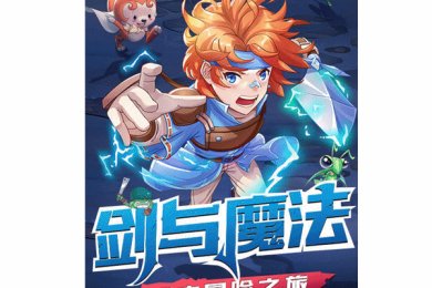 魔力宝贝觉醒复古魔力下载-魔力宝贝觉醒复古魔力官方版下载v1.0.0