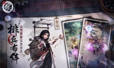 新不良人第六季手游下载-新不良人第六季下载v1.0.122