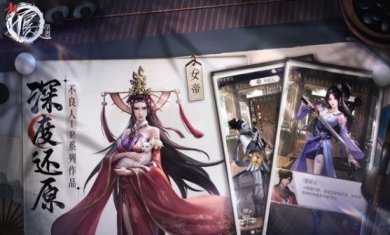 新不良人第六季手游下载-新不良人第六季下载v1.0.122