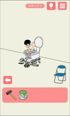 连夜脱逃游戏手机版下载-连夜脱逃手游官方版下载v1.0.5