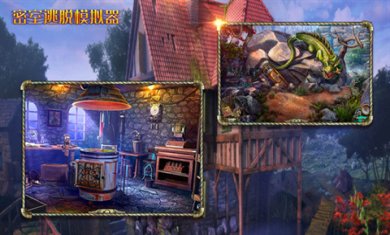 密室逃脱17守护公寓下载-密室逃脱17守护公寓完整版下载v700.00.05