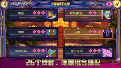 少年游记手游官网下载-少年游记游戏安卓最新版下载v6.4.0