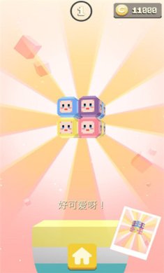 口袋方块正式版