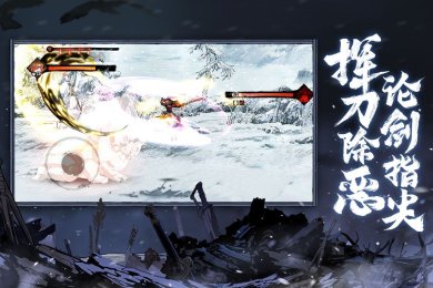 影之刃3手游下载-影之刃3官网下载v1.2001.2