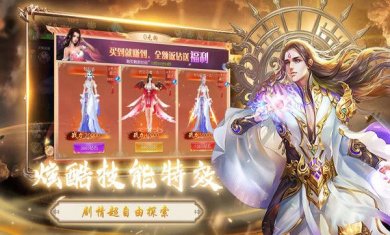 侠义英雄手游下载-侠义英雄官方下载v1.0.2