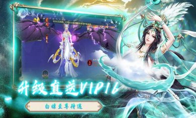 侠义英雄手游下载-侠义英雄官方下载v1.0.2