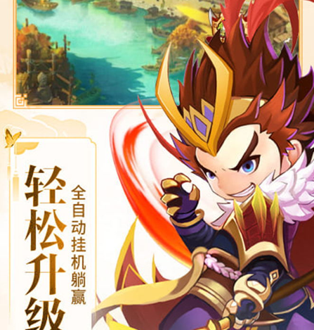 侠义九州官方版下载-侠义九州安卓版下载v1.0